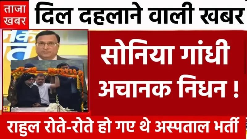 Jio Recharge Plan